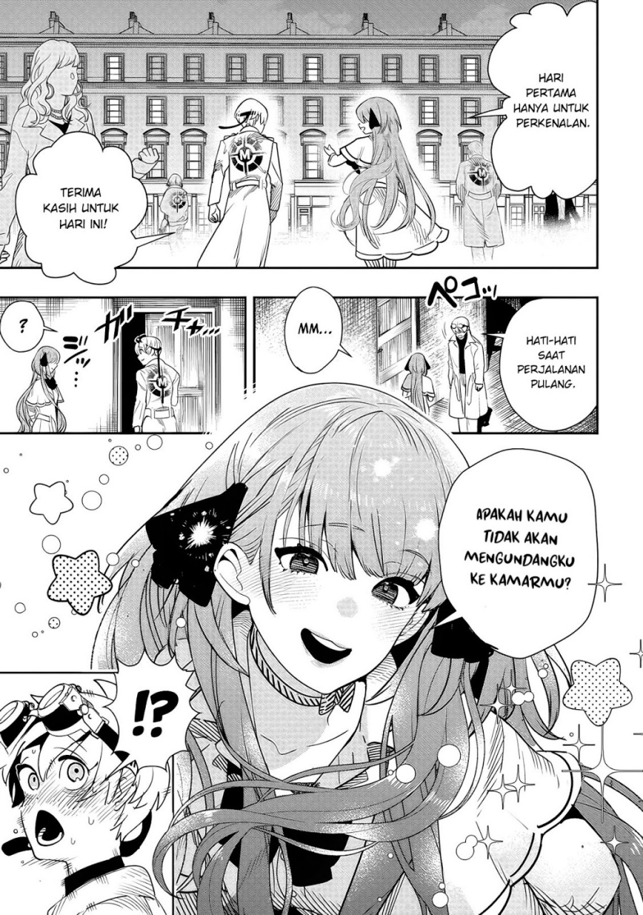 Hyoukaku no Meteoria chapter 6