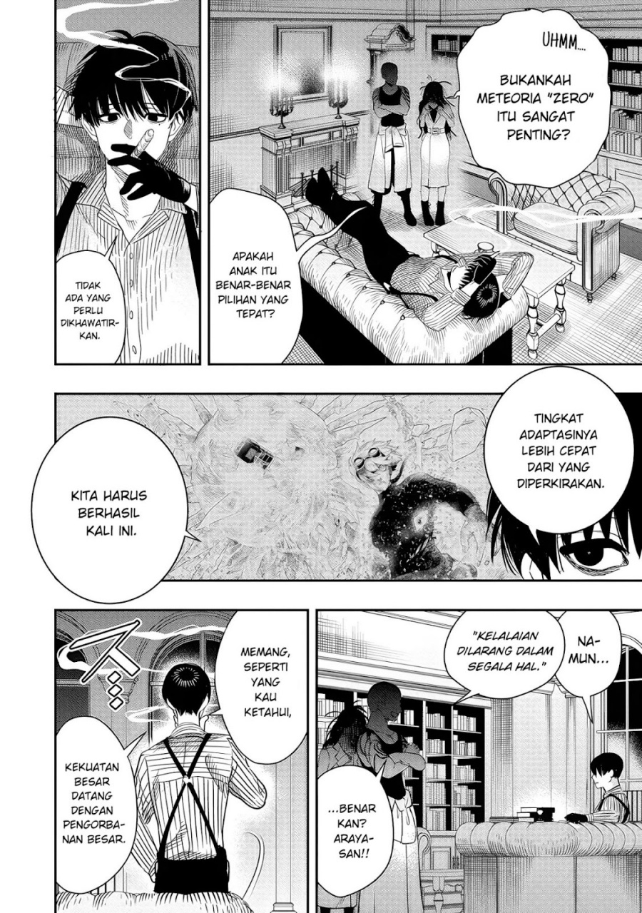 Hyoukaku no Meteoria chapter 6