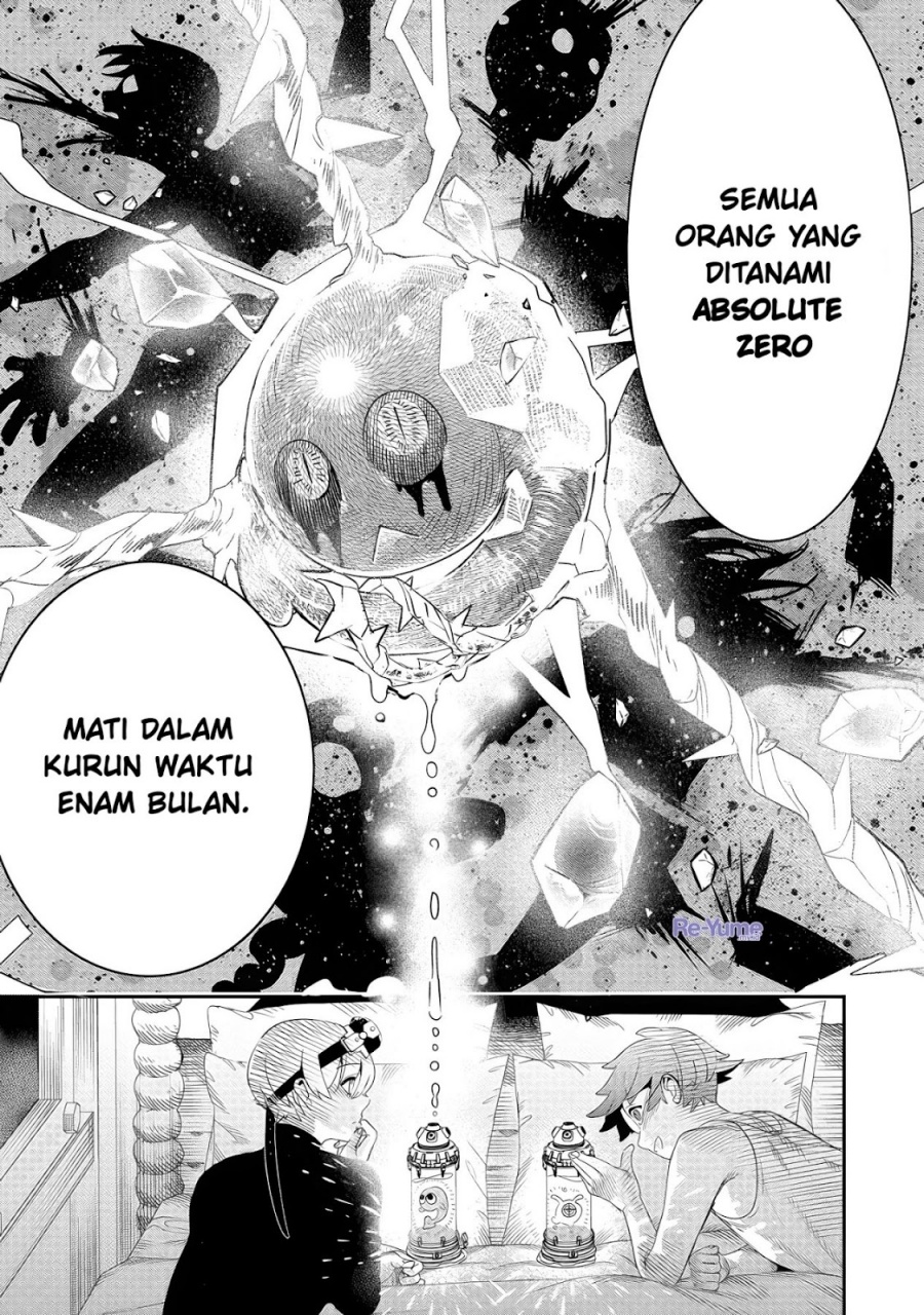 Hyoukaku no Meteoria chapter 6
