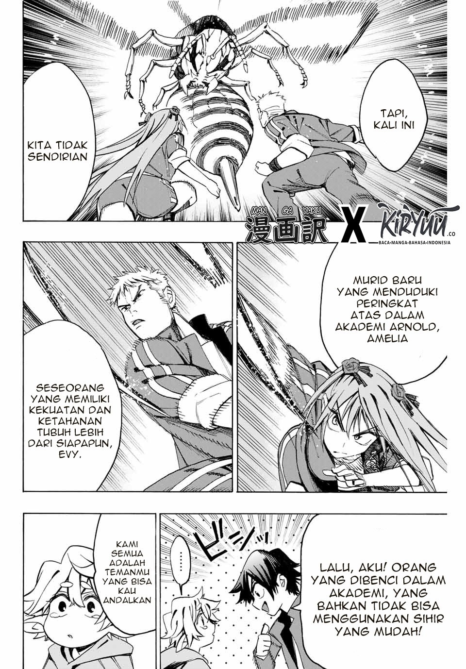 Hyouken no Majutsushi ga Sekai wo Suberu Sekai Saikyou no Majutsushi dearu Shounen wa Chapter 04 Bahasa Indonesia