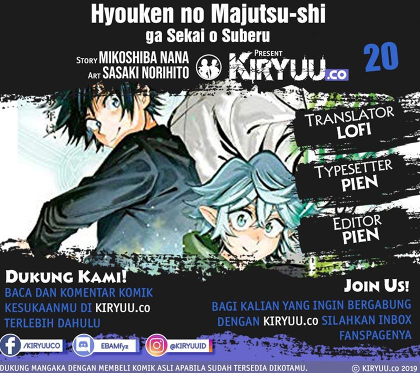 Hyouken no Majutsushi ga Sekai wo Suberu Sekai Saikyou no Majutsushi dearu Shounen wa Chapter 20 Bahasa Indonesia