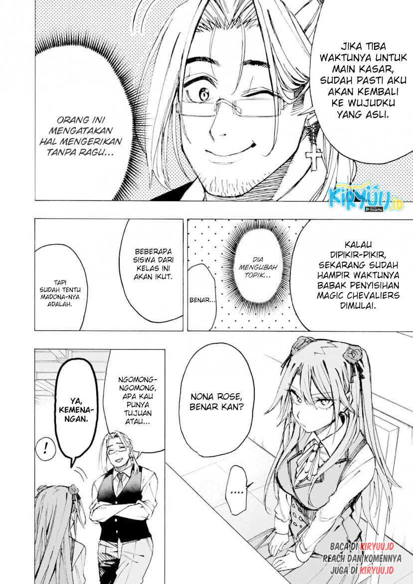 Hyouken no Majutsushi ga Sekai wo Suberu Sekai Saikyou no Majutsushi dearu Shounen wa Chapter 27 Bahasa Indonesia