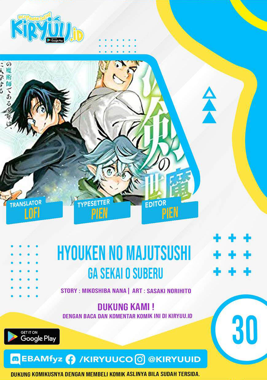 Hyouken no Majutsushi ga Sekai wo Suberu Sekai Saikyou no Majutsushi dearu Shounen wa Chapter 30 Bahasa Indonesia