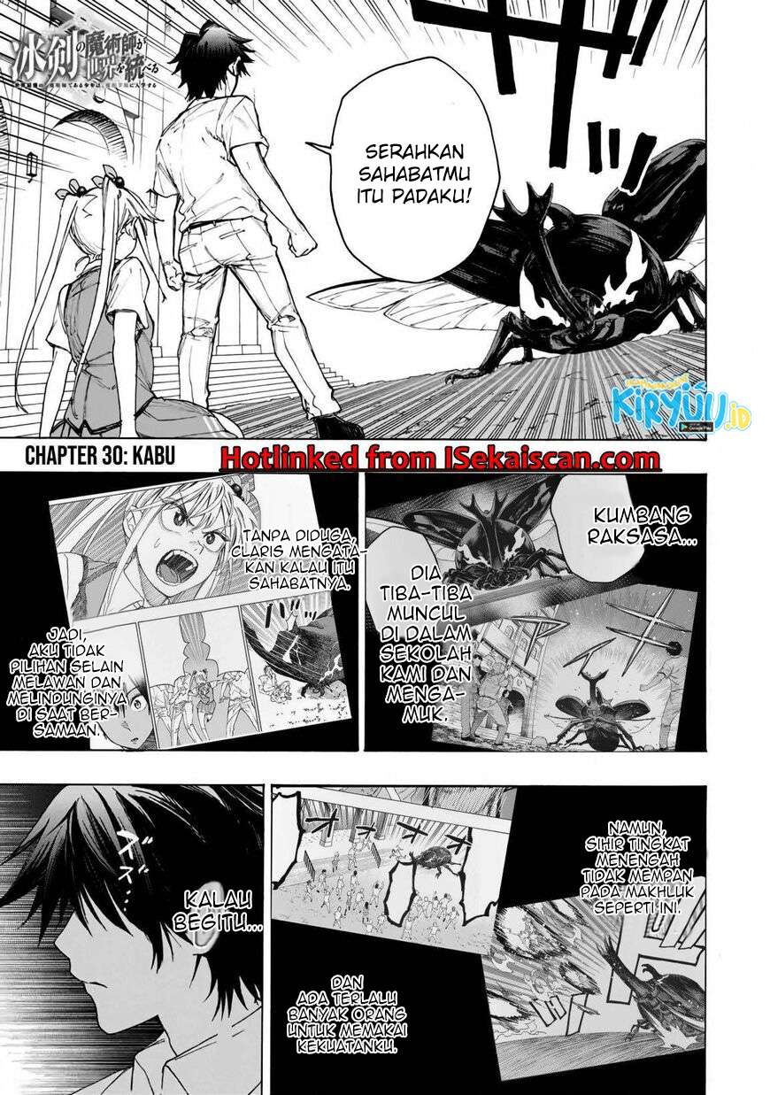 Hyouken no Majutsushi ga Sekai wo Suberu Sekai Saikyou no Majutsushi dearu Shounen wa Chapter 30 Bahasa Indonesia