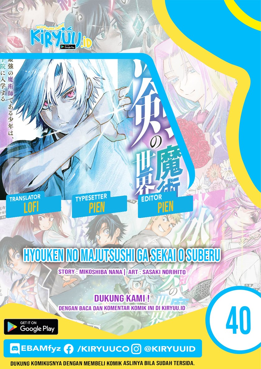 Hyouken no Majutsushi ga Sekai wo Suberu Sekai Saikyou no Majutsushi dearu Shounen wa Chapter 40 Bahasa Indonesia