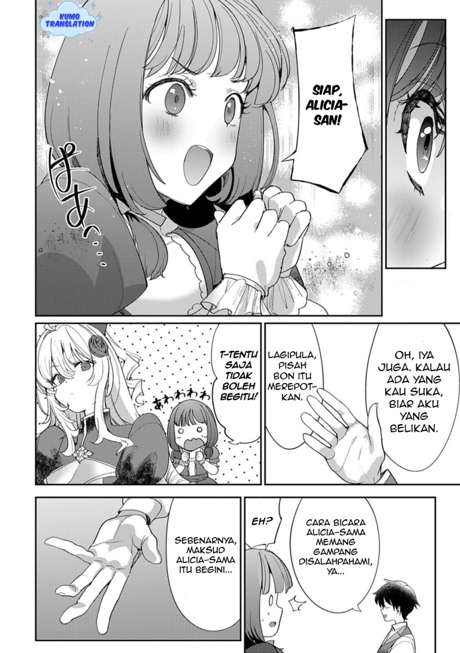 Hyouketsu Reijou-sama wo Follow Shitara, Mechamecha Dekiai Sareteshimatta Ken chapter 7