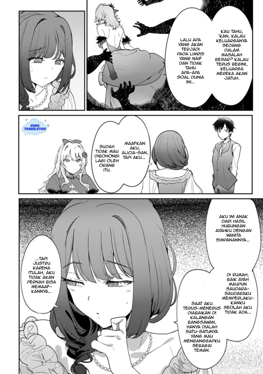 Hyouketsu Reijou-sama wo Follow Shitara, Mechamecha Dekiai Sareteshimatta Ken chapter 7