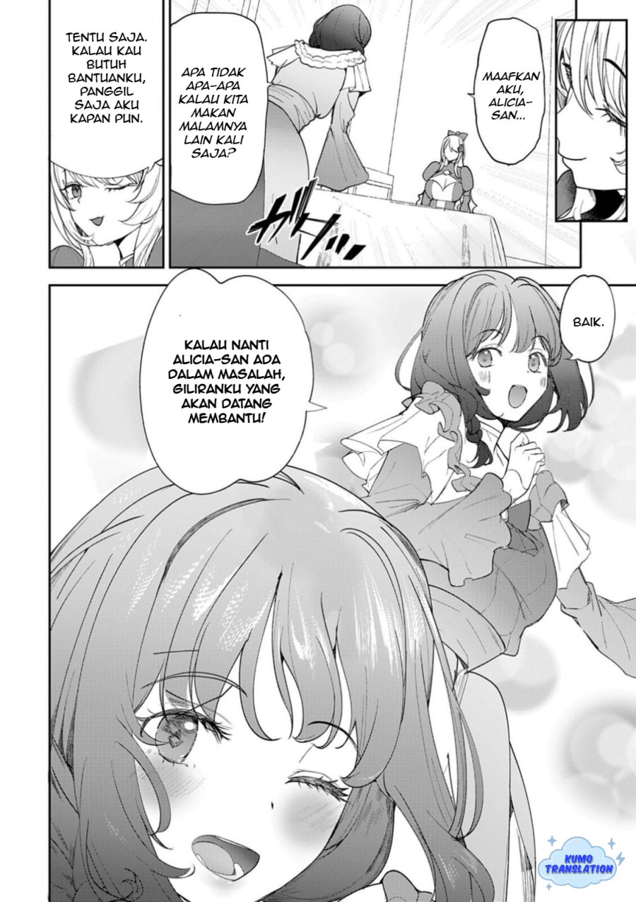 Hyouketsu Reijou-sama wo Follow Shitara, Mechamecha Dekiai Sareteshimatta Ken chapter 7