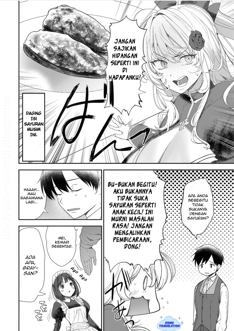Hyouketsu Reijou-sama wo Follow Shitara, Mechamecha Dekiai Sareteshimatta Ken chapter 8
