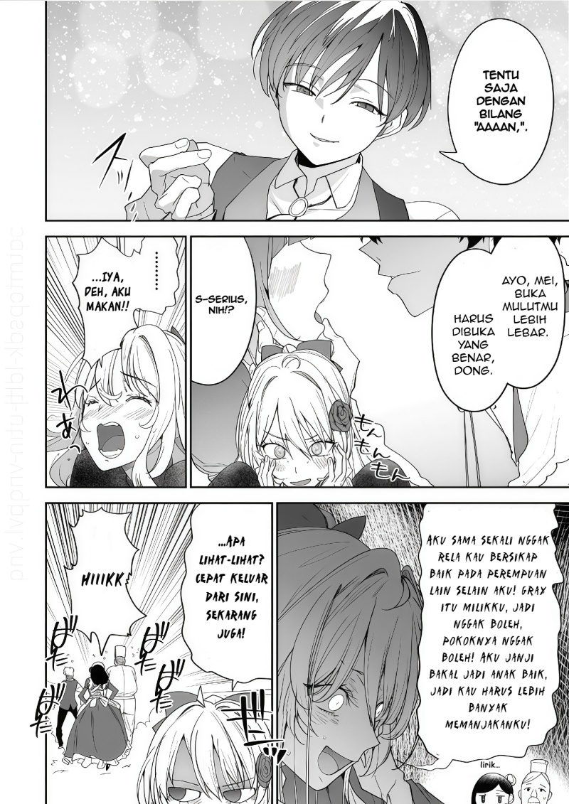 Hyouketsu Reijou-sama wo Follow Shitara, Mechamecha Dekiai Sareteshimatta Ken chapter 8