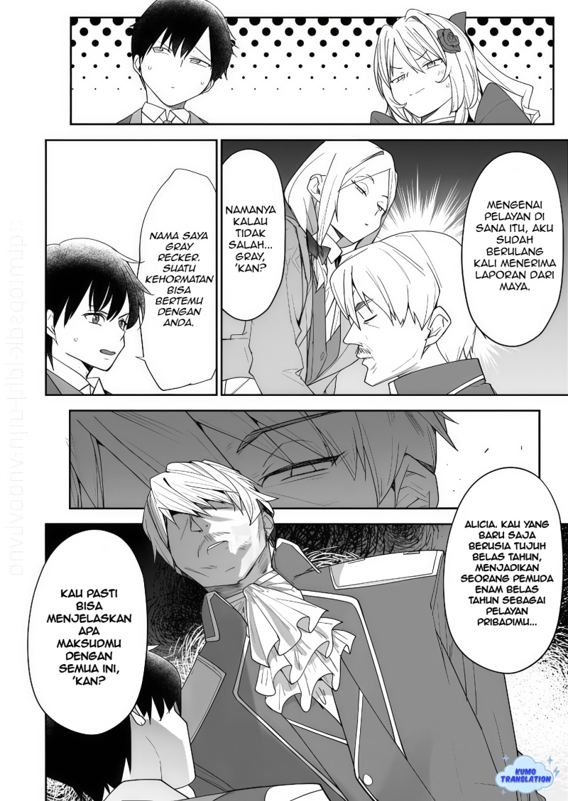 Hyouketsu Reijou-sama wo Follow Shitara, Mechamecha Dekiai Sareteshimatta Ken chapter 8