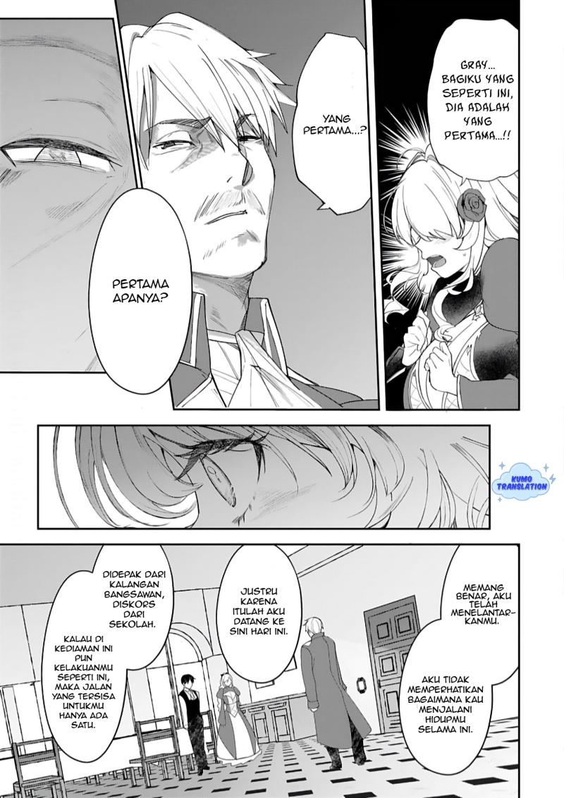 Hyouketsu Reijou-sama wo Follow Shitara, Mechamecha Dekiai Sareteshimatta Ken chapter 8