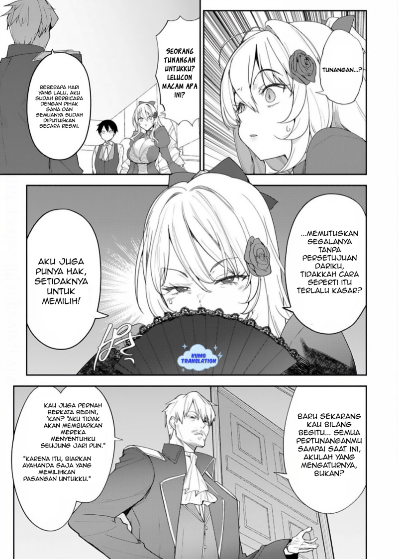 Hyouketsu Reijou-sama wo Follow Shitara, Mechamecha Dekiai Sareteshimatta Ken chapter 8