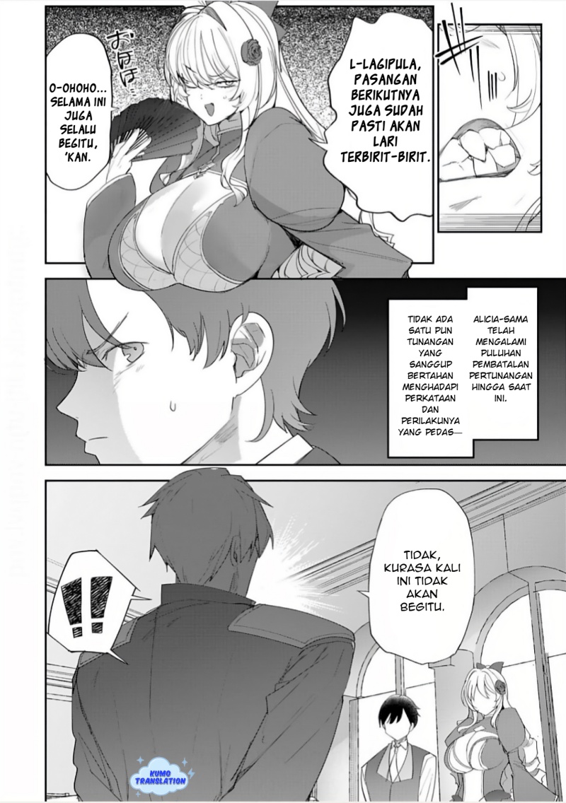 Hyouketsu Reijou-sama wo Follow Shitara, Mechamecha Dekiai Sareteshimatta Ken chapter 8