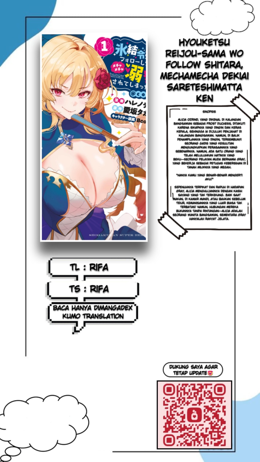 Hyouketsu Reijou-sama wo Follow Shitara, Mechamecha Dekiai Sareteshimatta Ken chapter 10