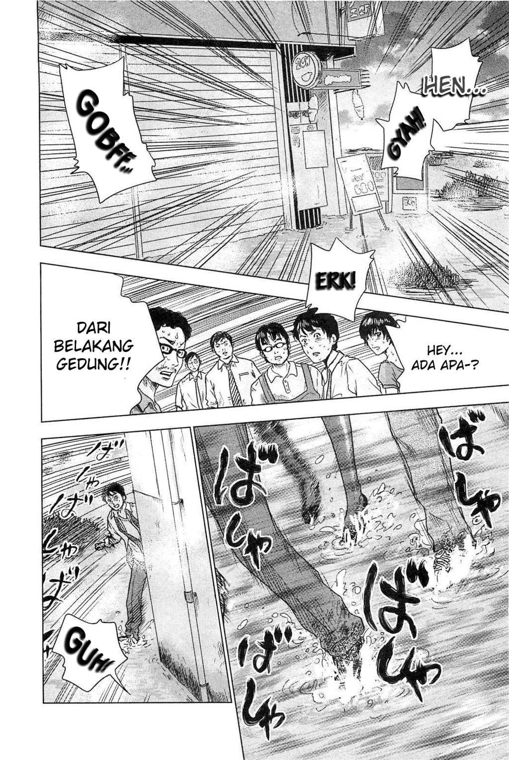 Hyouryuu Net Cafe chapter 5