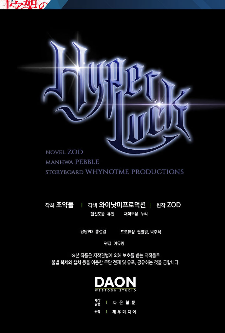 Hyper Luck Chapter 07 Bahasa Indonesia