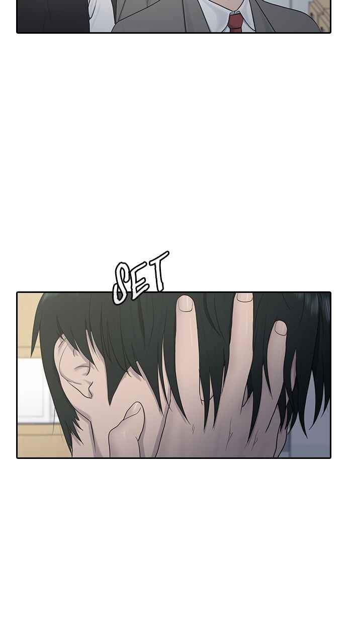 Hypnosis School Chapter 11 Bahasa Indonesia