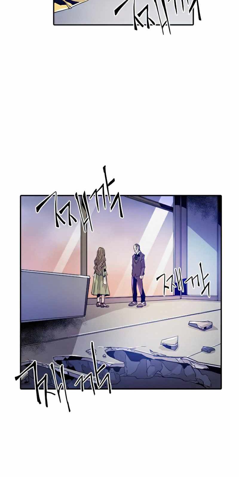 How To Kill A God chapter 30