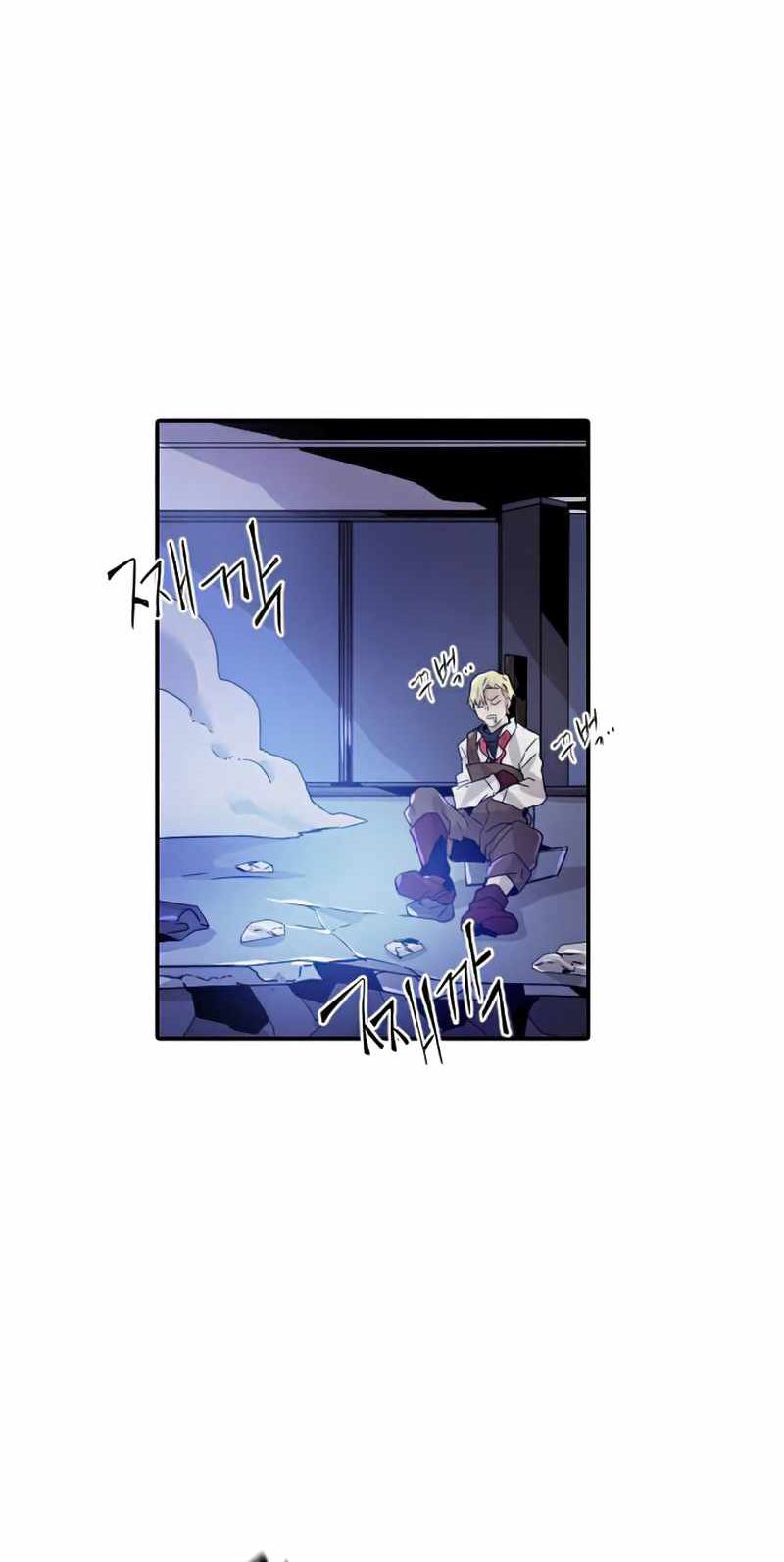 How To Kill A God chapter 30