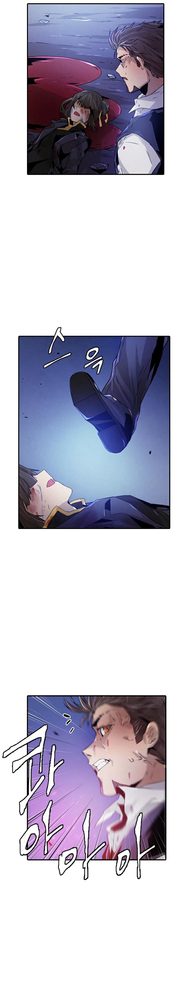 How To Kill A God chapter 73