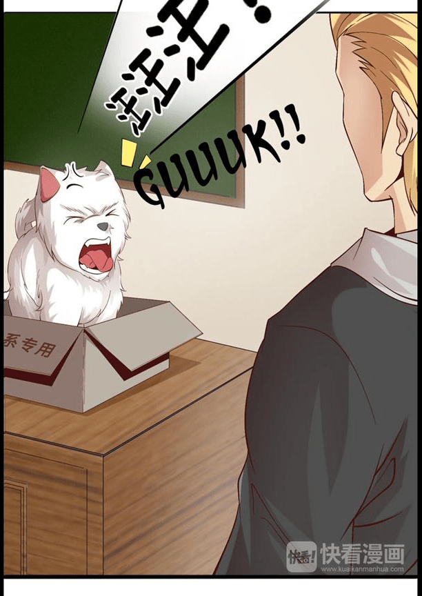 I am an Invincible Genius chapter 4