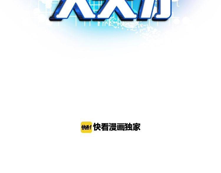 I am an Invincible Genius Chapter 21 Bahasa Indonesia