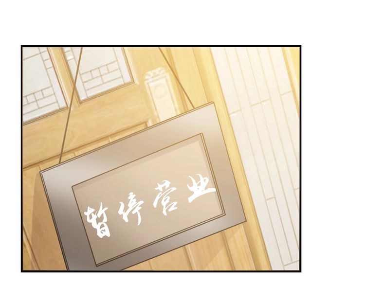 I am an Invincible Genius Chapter 21 Bahasa Indonesia