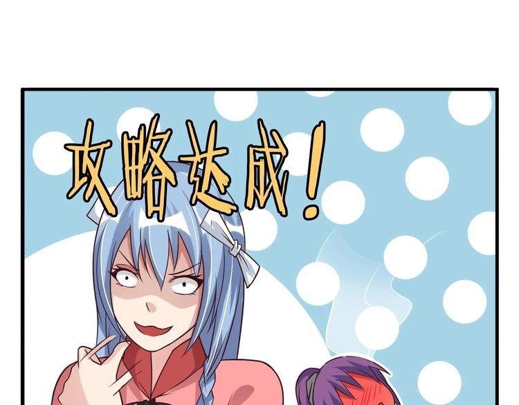 I am an Invincible Genius Chapter 21 Bahasa Indonesia