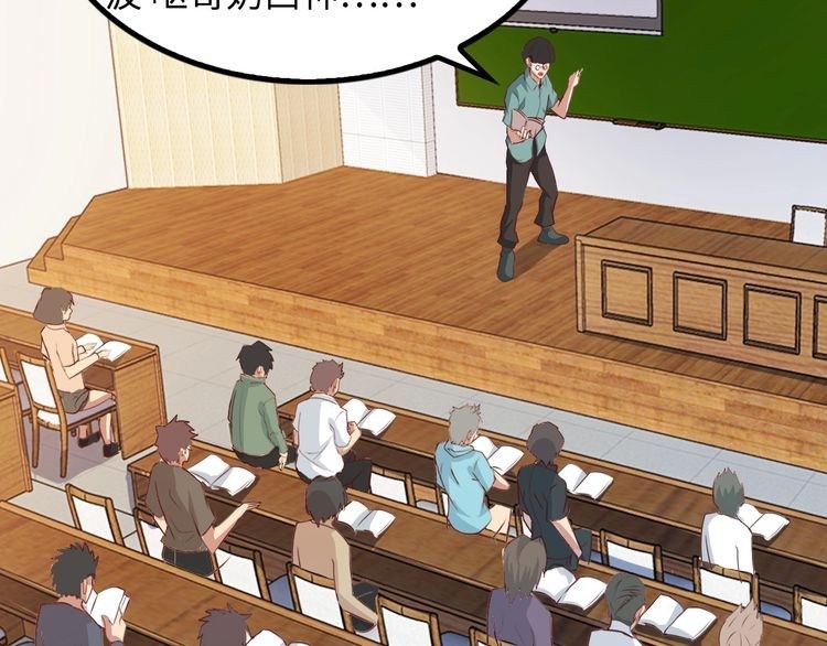 I am an Invincible Genius Chapter 21 Bahasa Indonesia