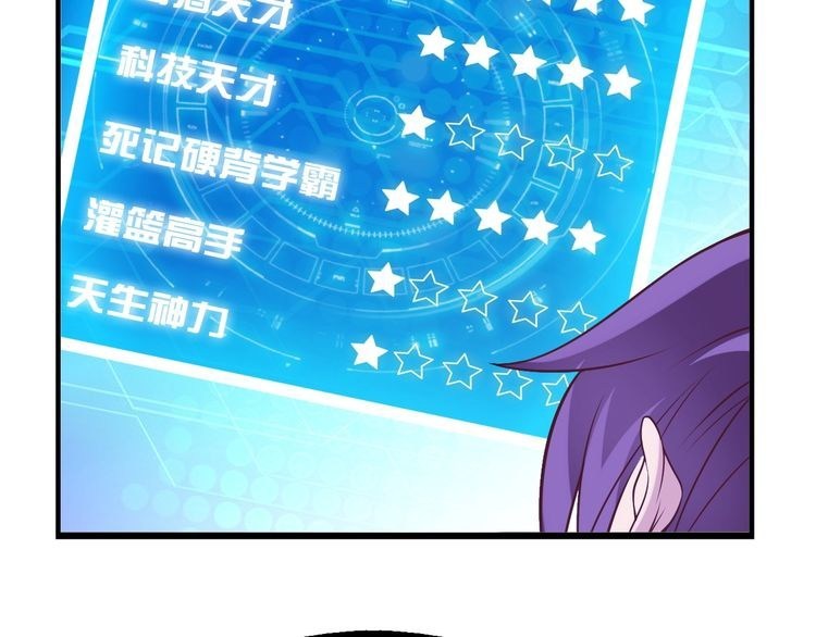 I am an Invincible Genius Chapter 21 Bahasa Indonesia