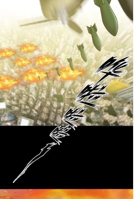 I am an Invincible Genius chapter 26