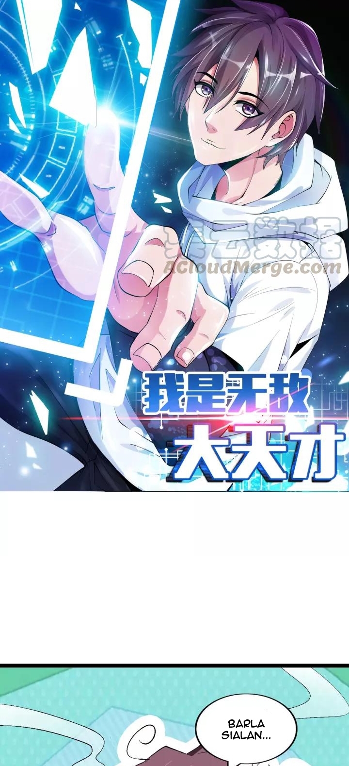 I am an Invincible Genius chapter 98
