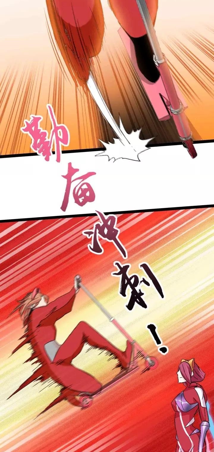 I am an Invincible Genius chapter 105