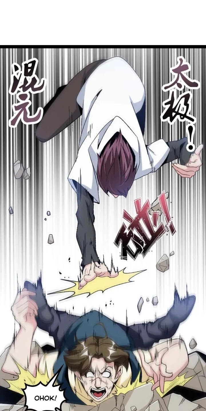 I am an Invincible Genius chapter 130