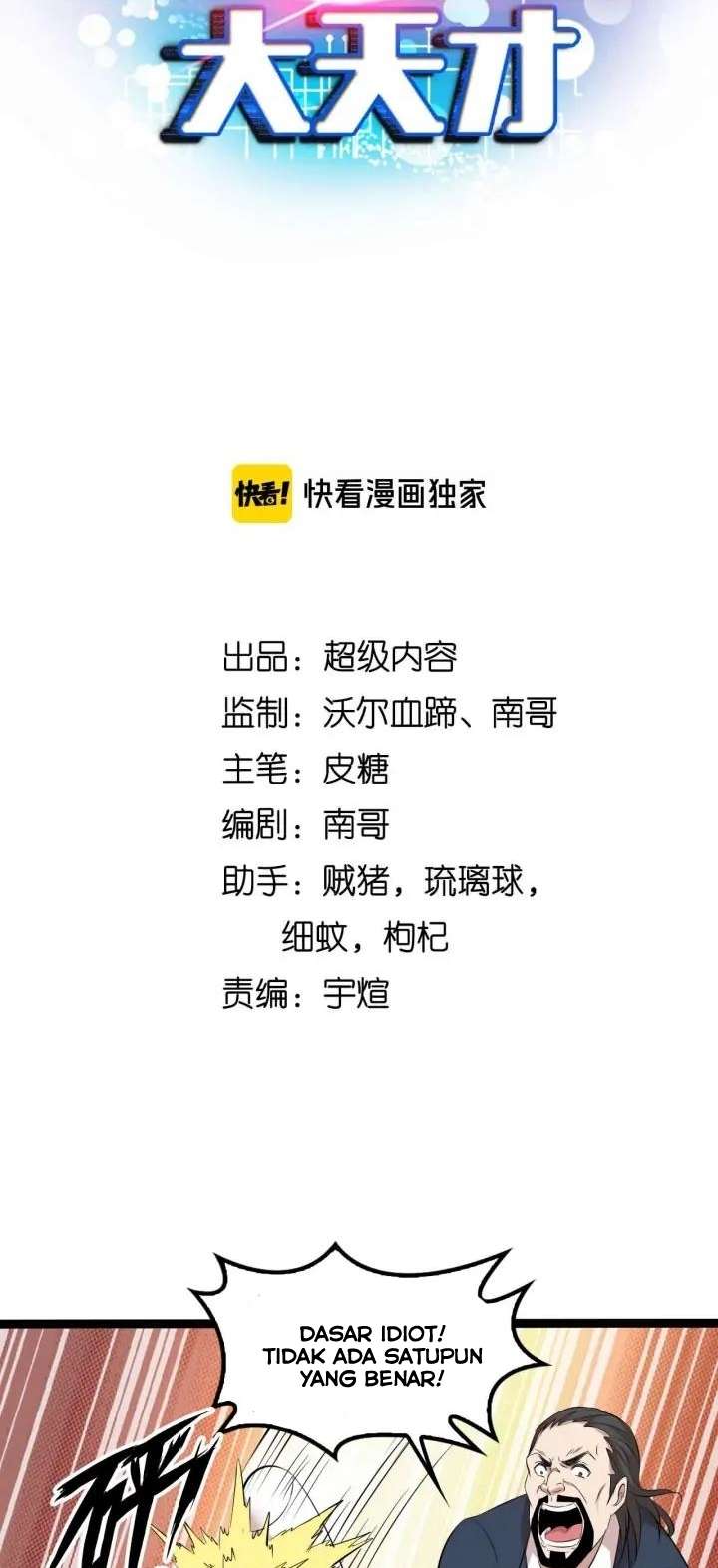 I am an Invincible Genius Chapter 133 Bahasa Indonesia