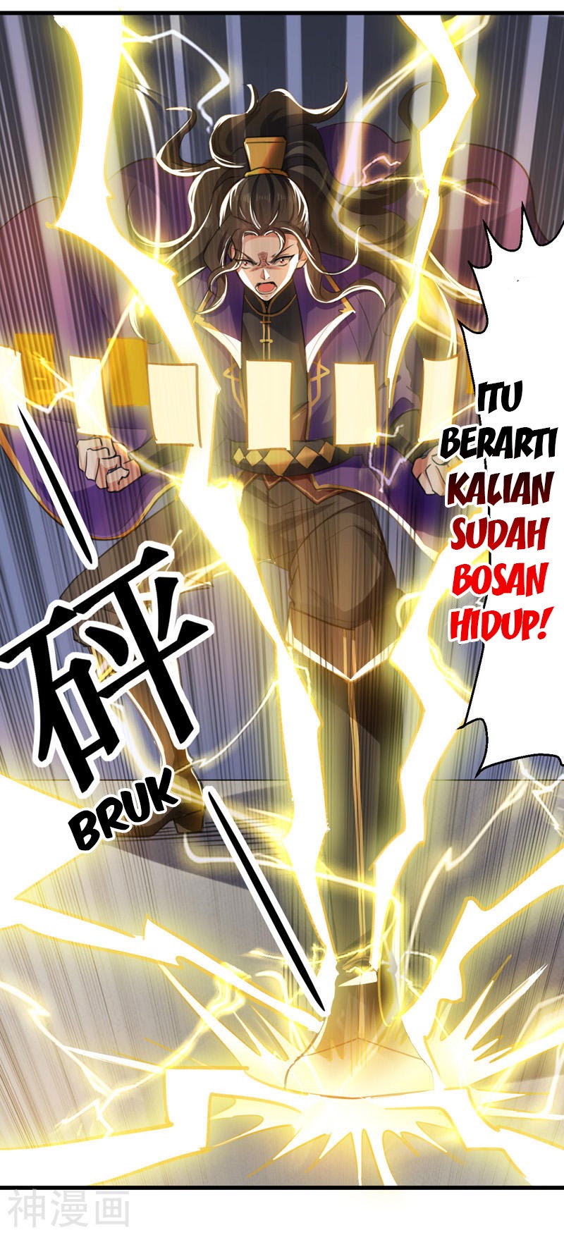 I Am Crazy Upgrade chapter 4