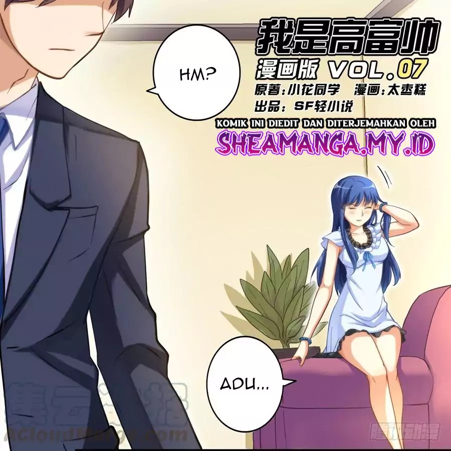 I Am Gao Fu Shuai chapter 7