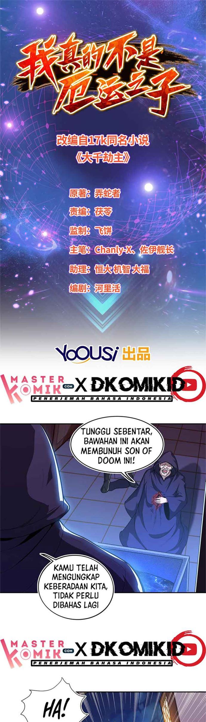 I Am Not a Son of Doom Chapter 32 Bahasa Indonesia