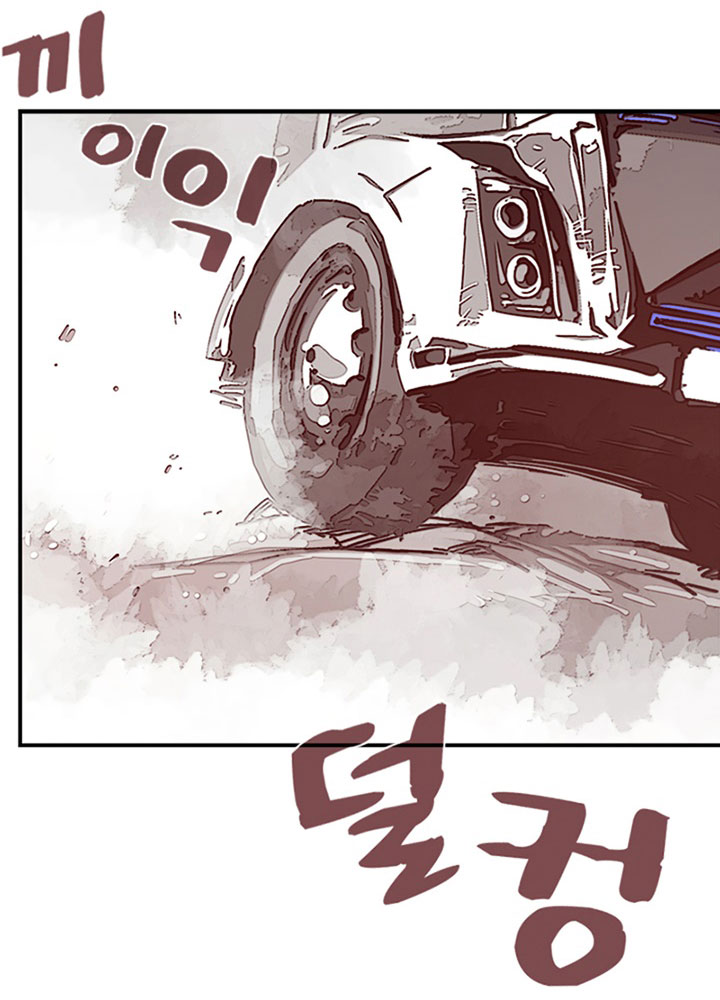 I Am the Sorcerer King Chapter 07 Bahasa Indonesia