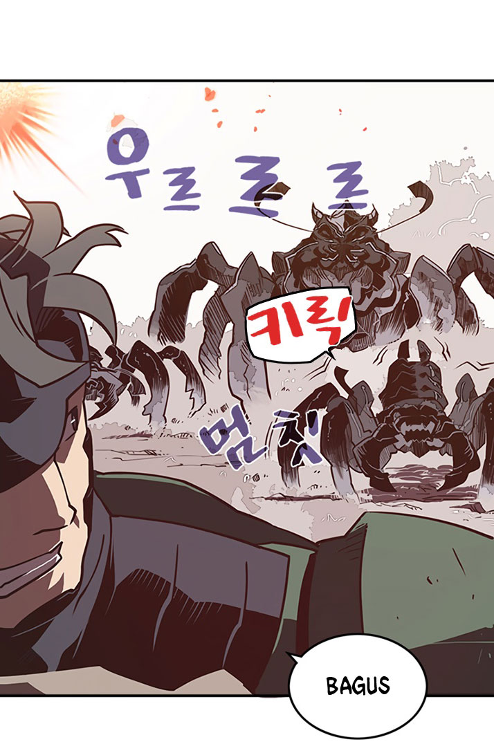 I Am the Sorcerer King chapter 14