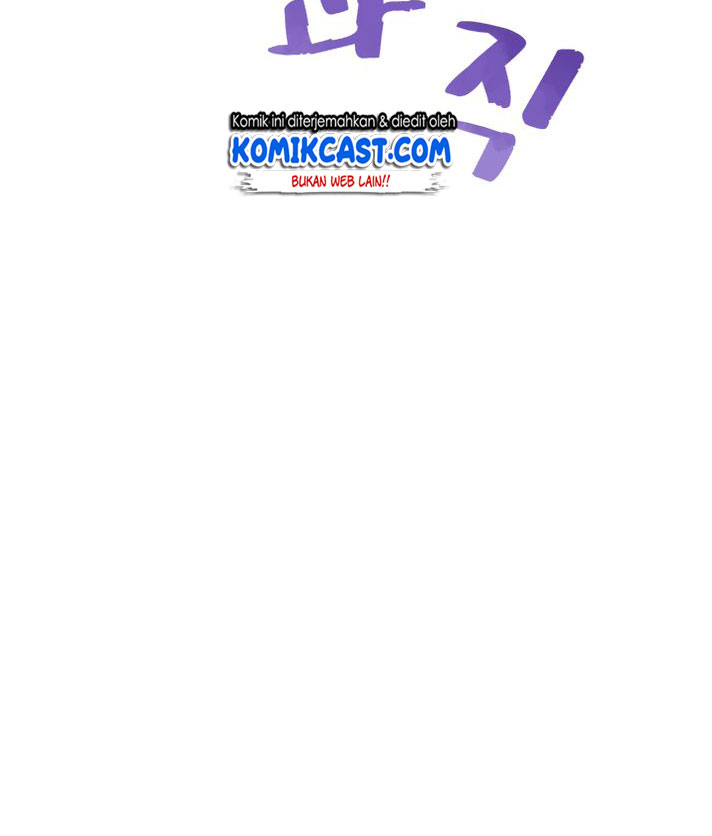 I Am the Sorcerer King Chapter 29 Bahasa Indonesia