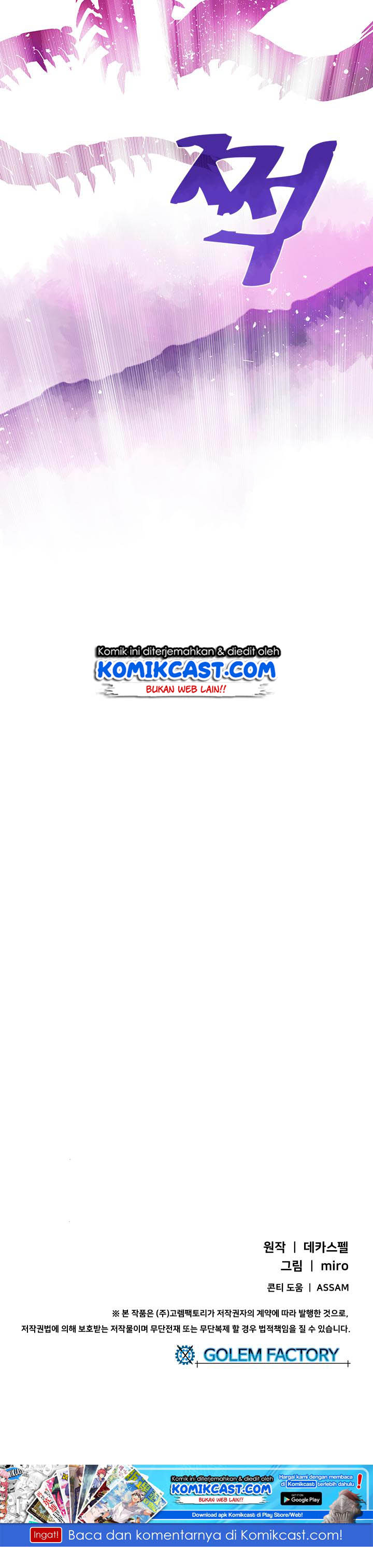 I Am the Sorcerer King Chapter 36 Bahasa Indonesia