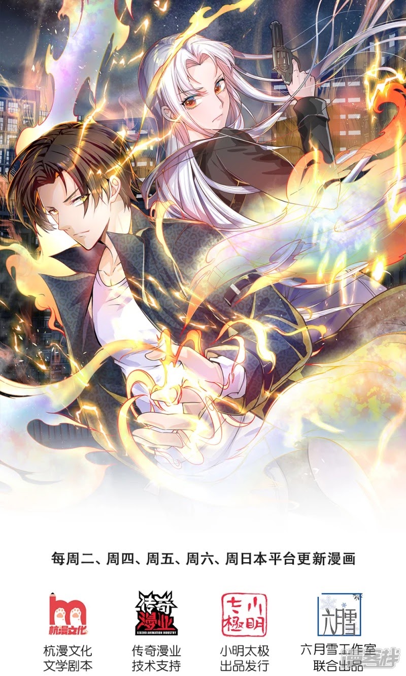 I Am the Invincible God of War Chapter 26 Bahasa Indonesia