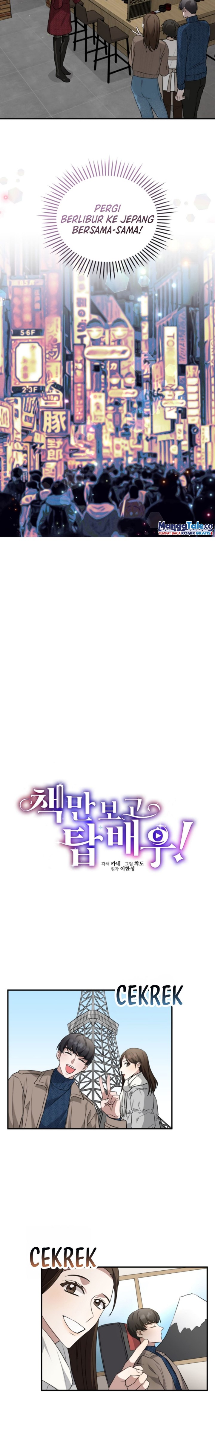 I Became a Top Actor Just by Reading Books! chapter 45
