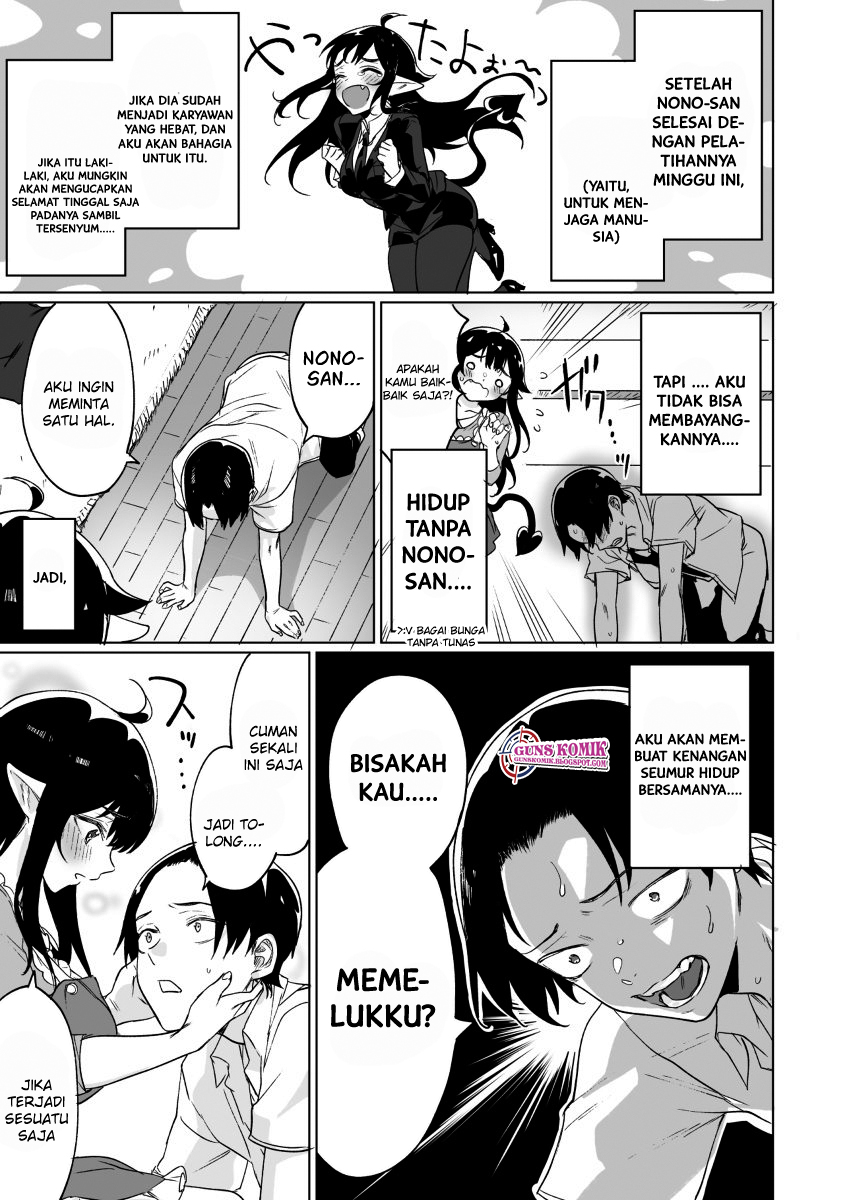 I Brought Home a Succubus who Failed to Find a Job chapter 3