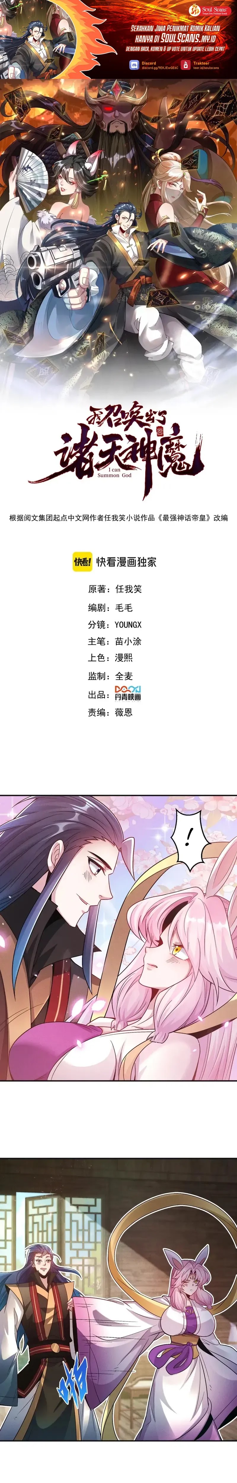 I Can Summon God chapter 114