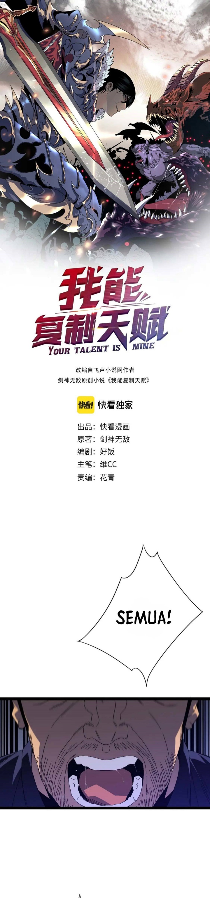 I Copy Talents (Your Talent is Mine) chapter 53