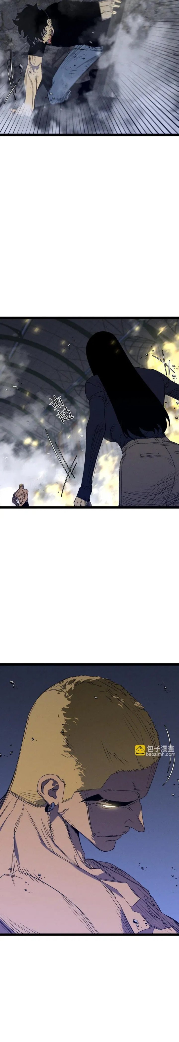 I Copy Talents (Your Talent is Mine) chapter 106