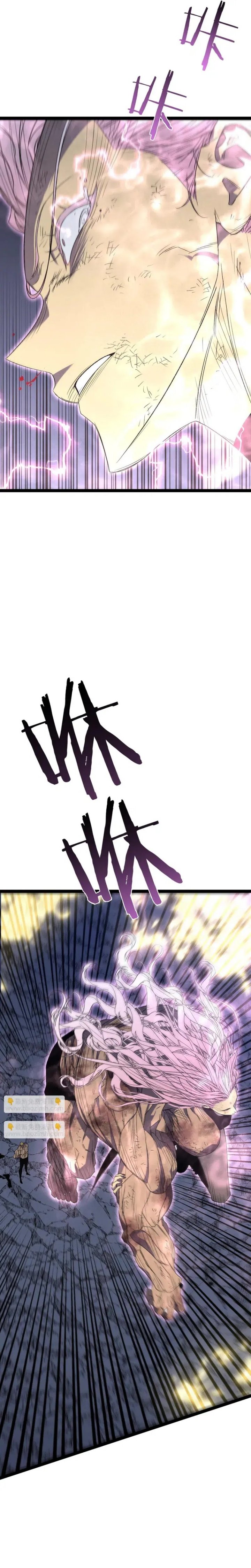 I Copy Talents (Your Talent is Mine) chapter 106